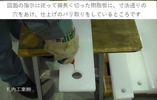 会社紹介３